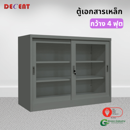 ตู้เอกสารเหล็กบานเลื่อน DECENT รุ่น FC-G2-4 สีเทา กระจกเตี้ย 120 ซม._4
